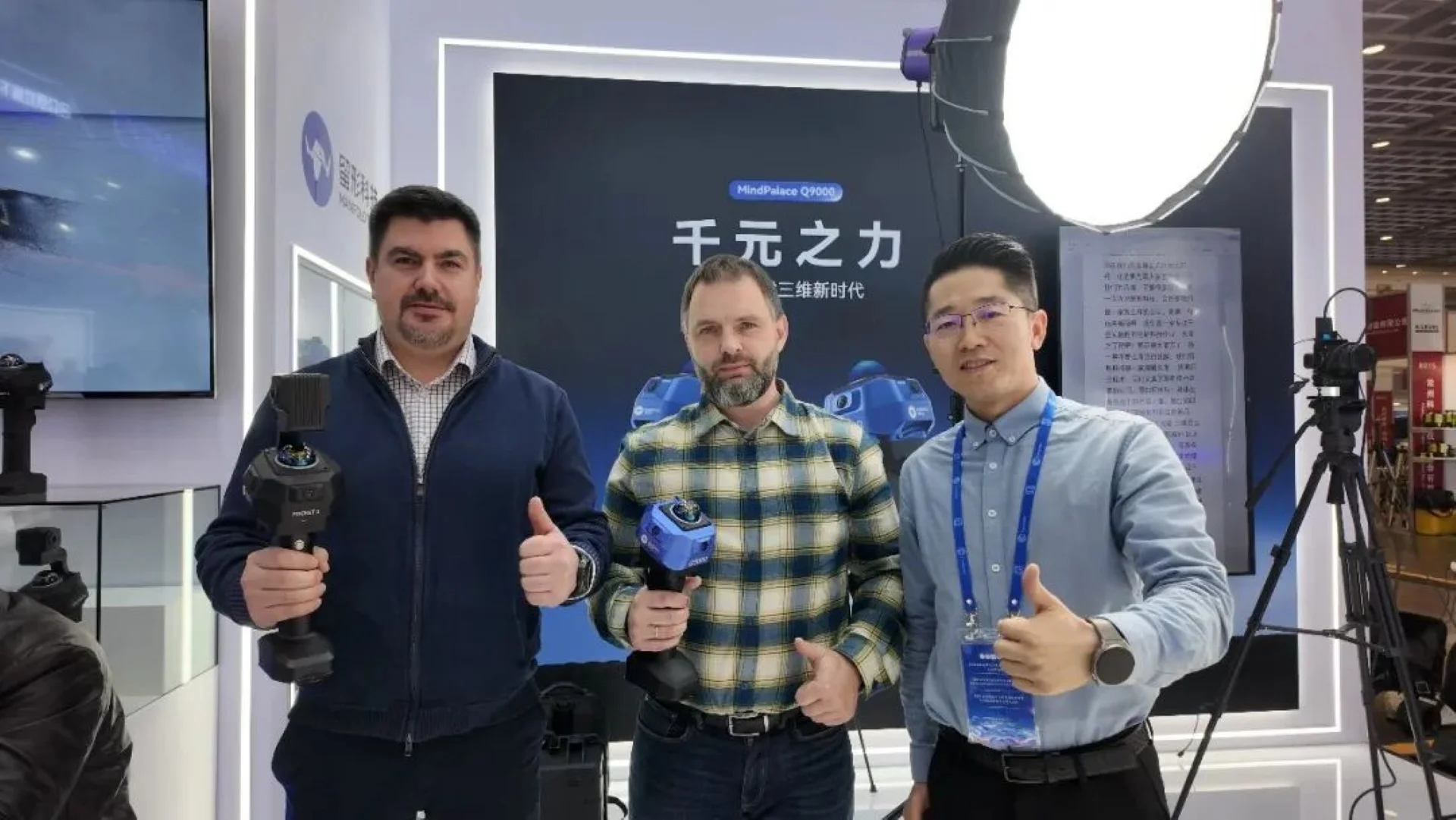 12月南京双展回顾 (WMIC & CHINTERGEO)